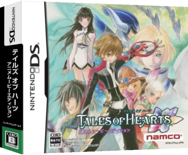 Tales of Hearts - Anime Movie Edition — box-3D (JP)
