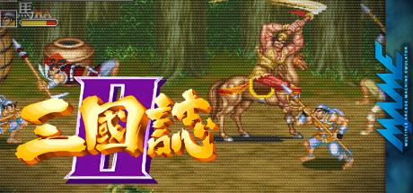 Sangokushi 2 — steamgrid