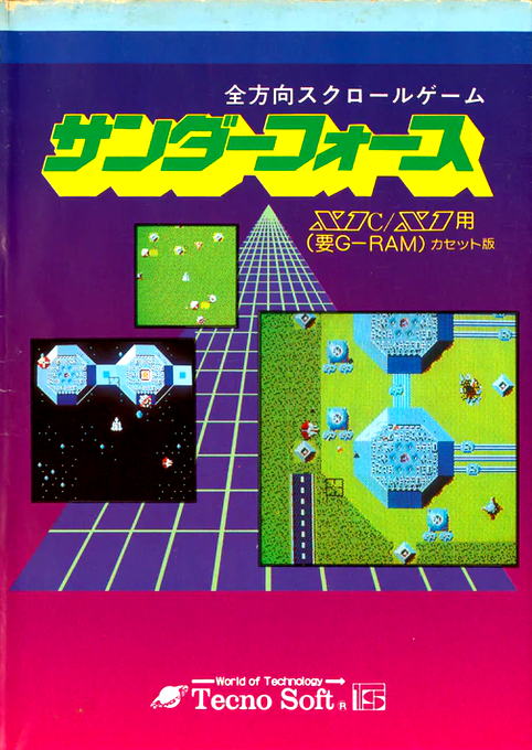 Thunder Force box art