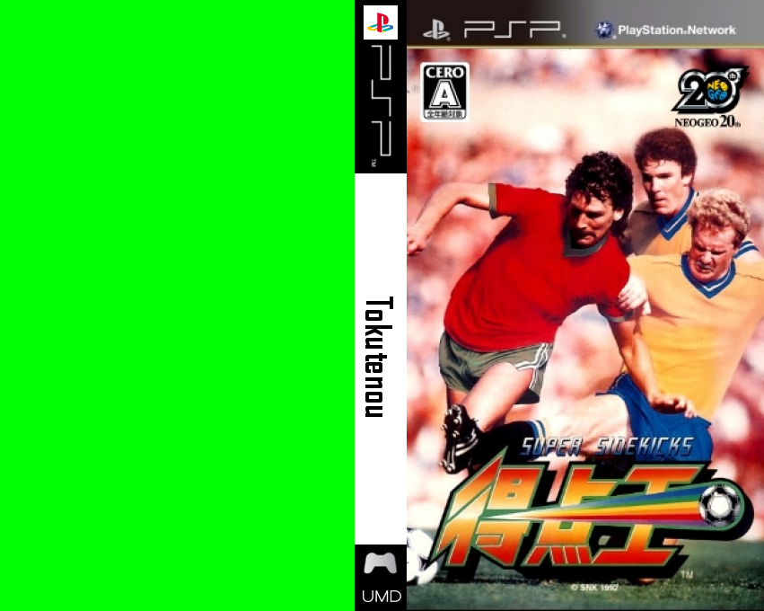 Tokuten Ou — box-texture (JP)