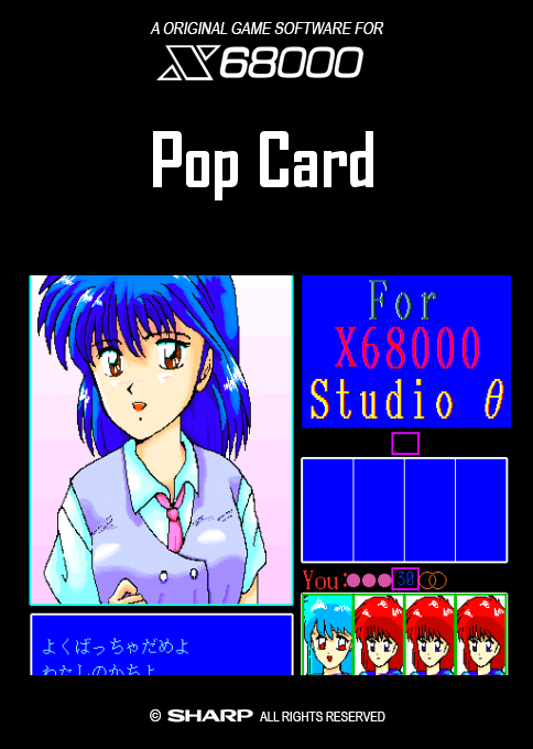Pop Card box art