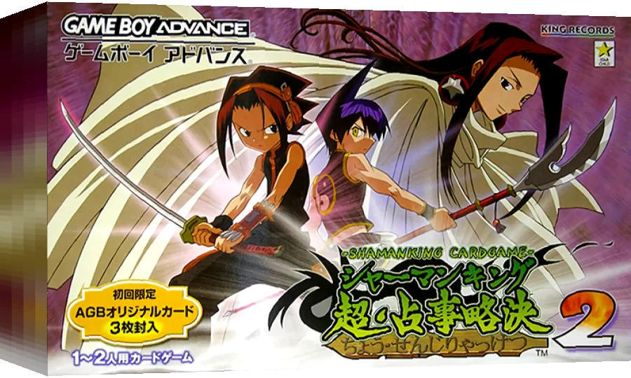 Shaman King Card Game - Chou Senjiryakketsu 2 — box-3D (JP)