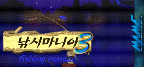 Fishing Maniac 3 — steamgrid