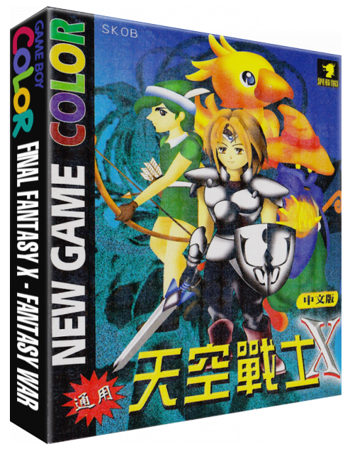 Taikong Zhanshi X - Fantasy War — box-3D (WOR)