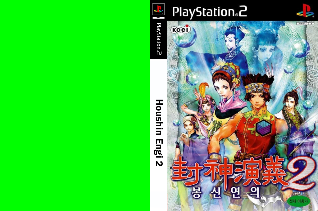 Bongsin Yeonui 2 — box-texture (KR)
