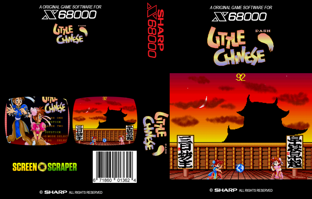 Little Chinese Dash — box-texture (SS)