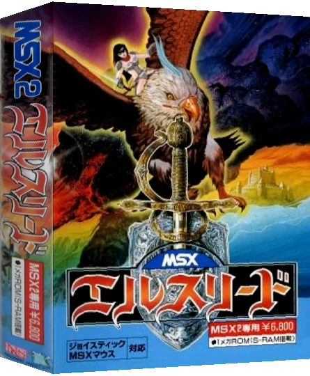 Elthlead — box-3D (JP)