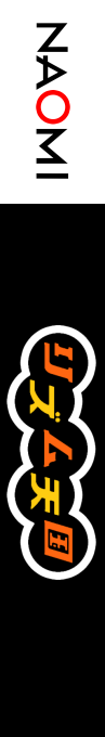 Rhythm Tengoku — box-2D-side (WOR)