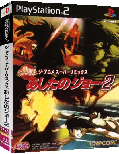 Anime Super Remix, The - Ashita no Joe 2 — box-3D (JP)