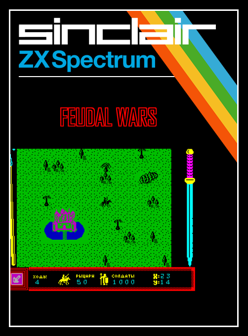 Feudal Wars box art