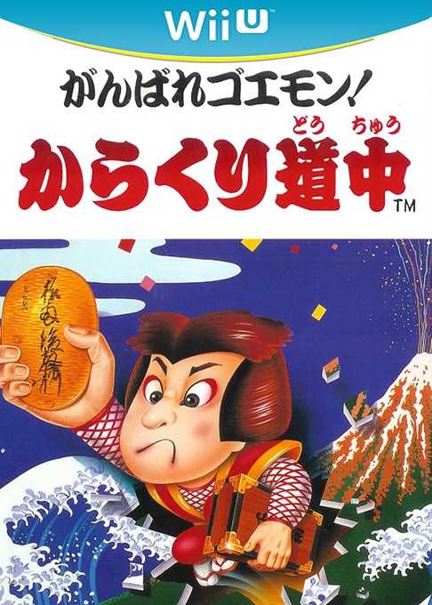 Ganbare Goemon! Karakuri Dōchū box art