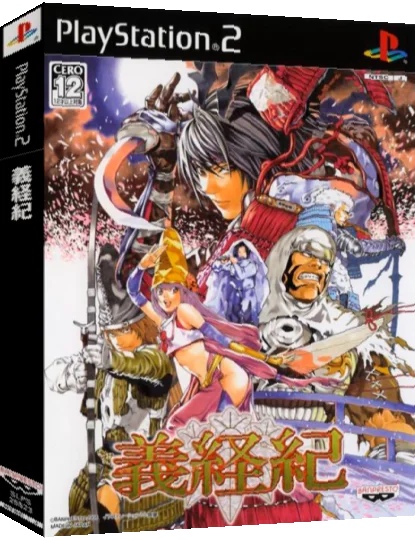 Yoshitsune-ki — box-3D (JP)