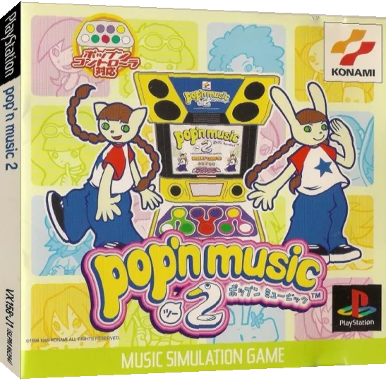 Pop'n Music 2 — box-3D (JP)