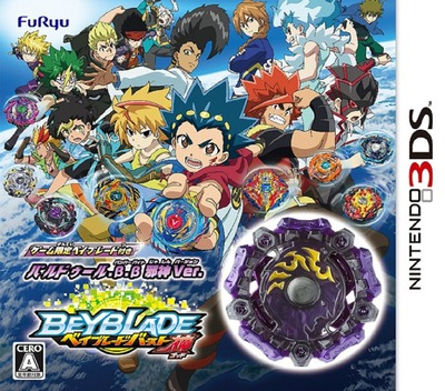 Beyblade Burst God box art