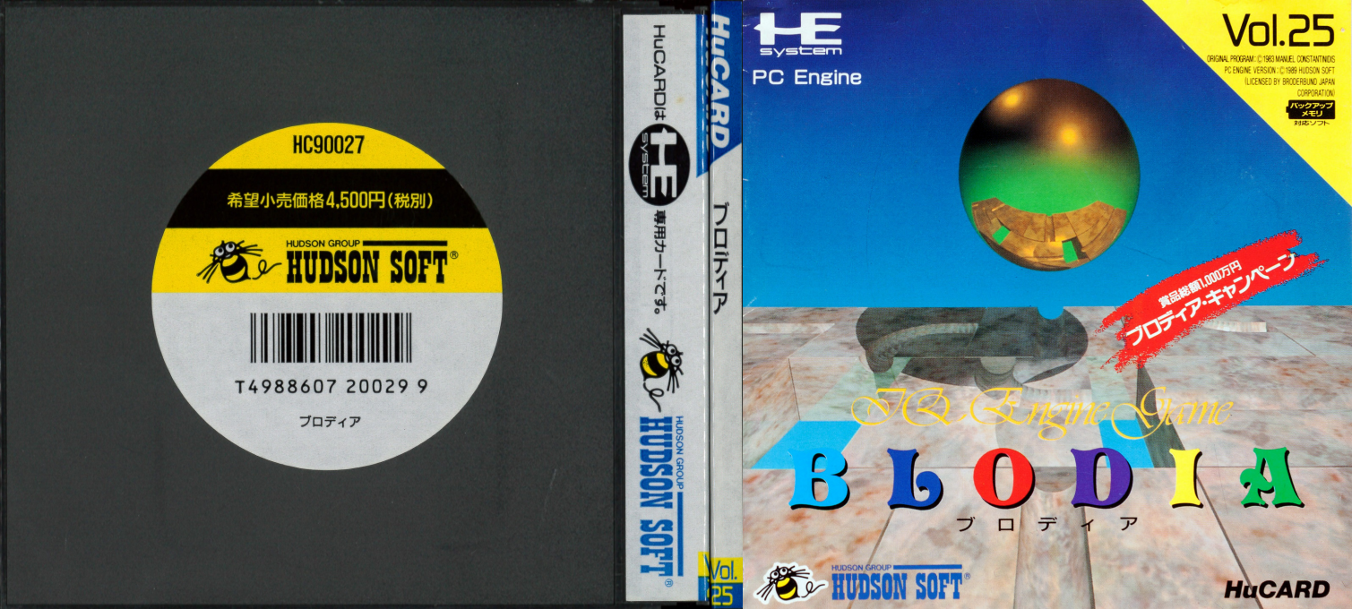 Timeball — box-texture (JP)