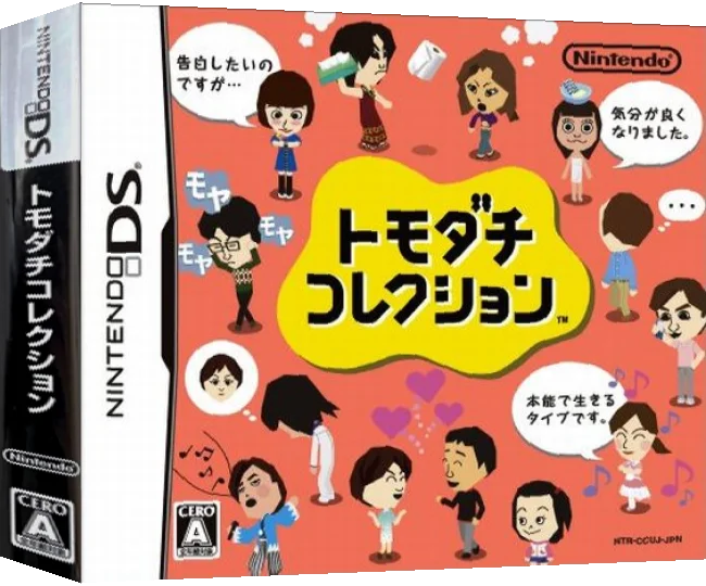 Tomodachi Collection — box-3D (JP)