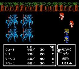 Final Fantasy II — ss (JP)