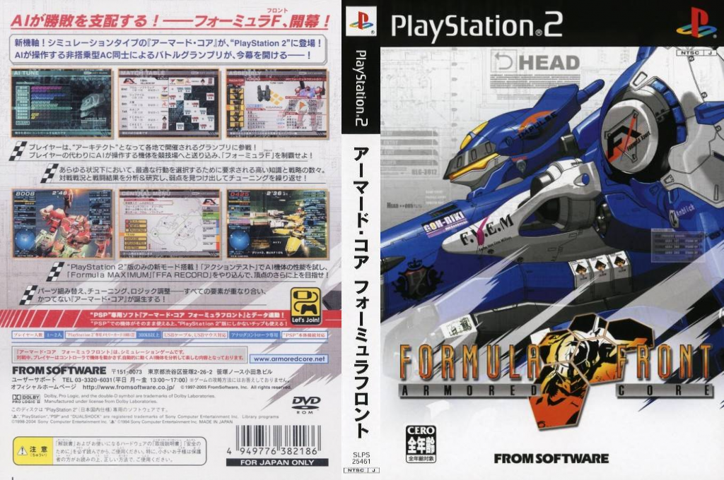 Armored Core - Formula Front — box-texture (JP)
