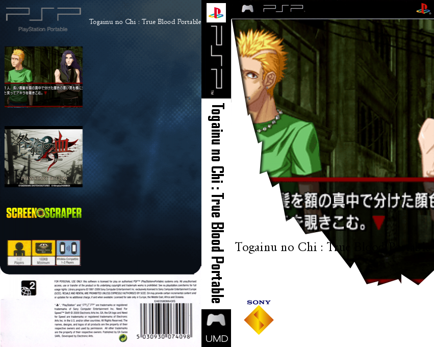 Togainu no Chi - T B P — box-texture (SS)