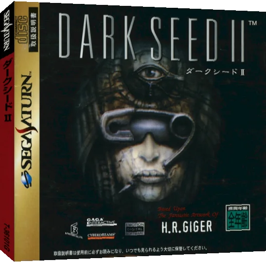 Dark Seed II — box-3D (JP)