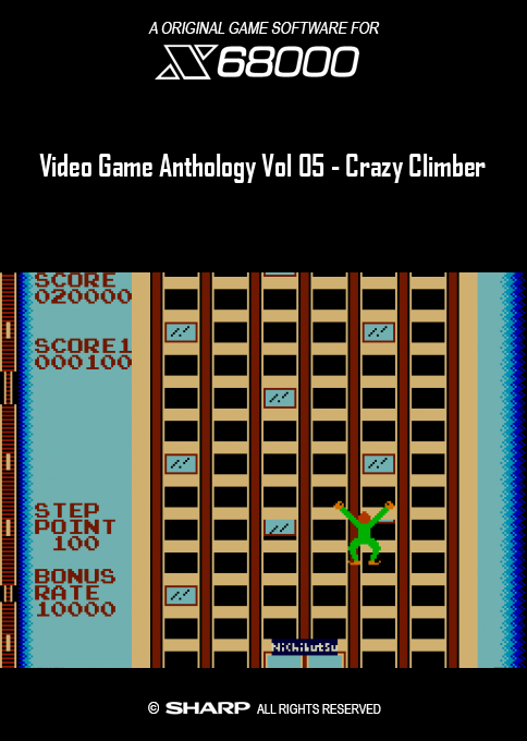Video Game Anthology Vol 05 - Crazy Climber — box-2D (SS)