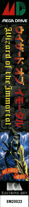 Immortal The — box-2D-side (JP)