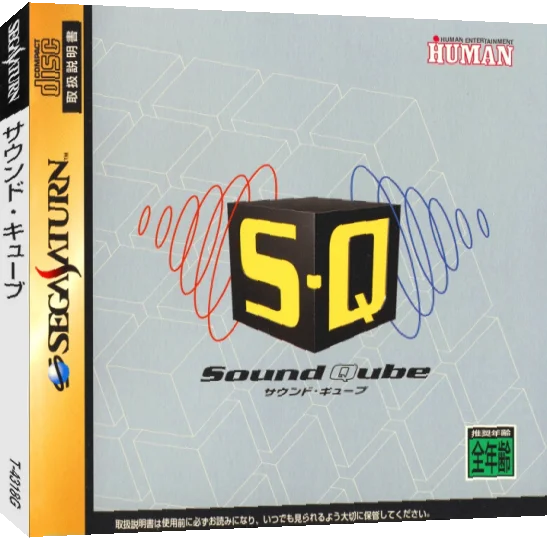 Sound Qube — box-3D (JP)