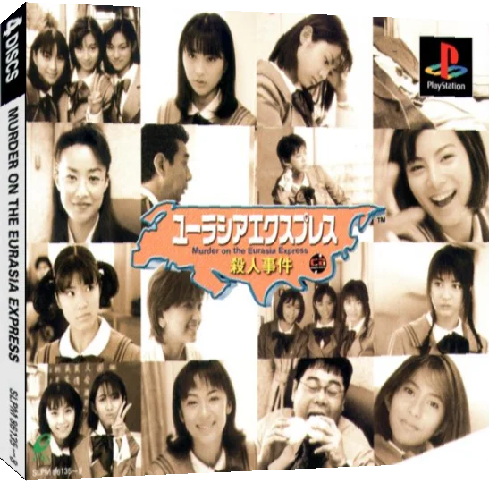 Eurasia Express Satsujin Jiken — box-3D (JP)