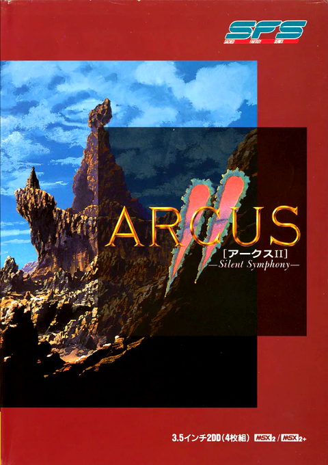 Arcus 2 - Silent Symphony box art