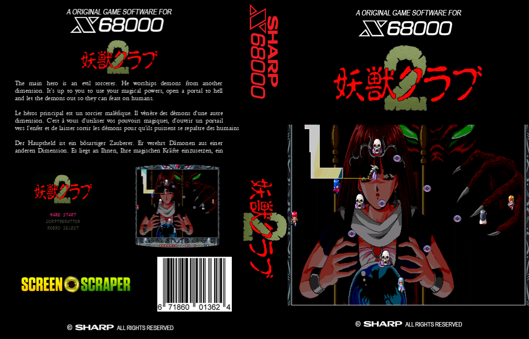Youjuu Club 2 — box-texture (SS)