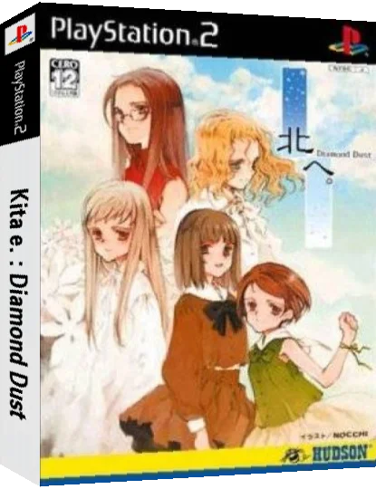 Kita e. - Diamond Dust — box-3D (JP)