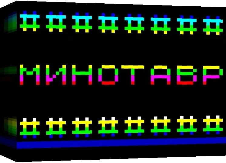 Mihotabpa — box-3D (WOR)