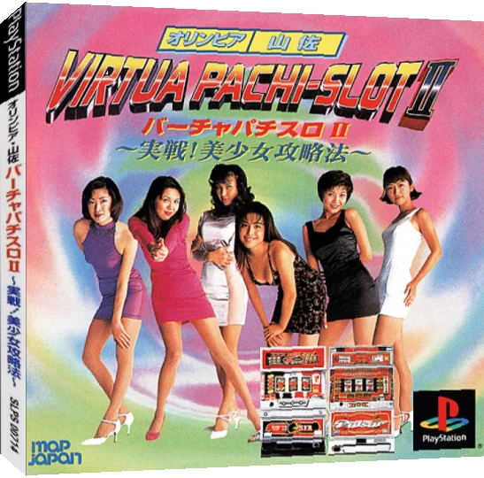 Olympia, Yamasa - Virtua Pachi-Slot II - Jissen! Bishoujo Kouryakuhou — box-3D (JP)
