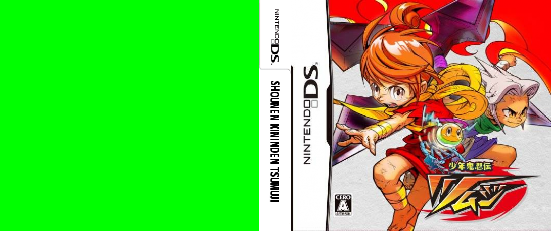 Shounen Kininden Tsumuji — box-texture (JP)