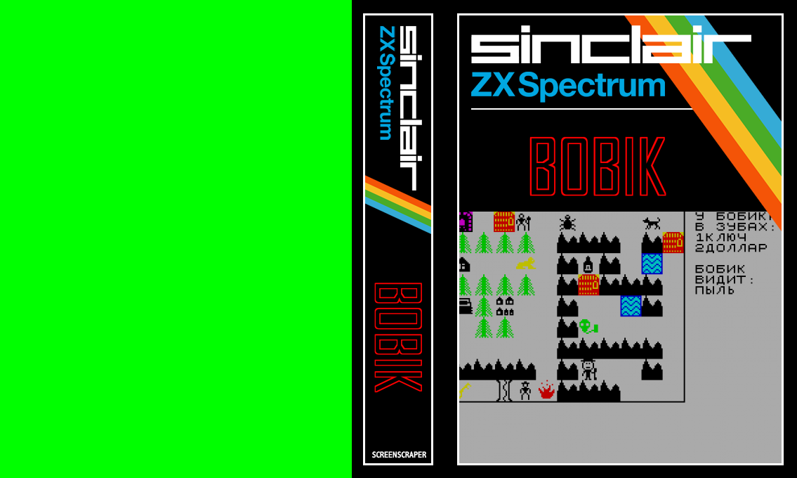 Bobik — box-texture (SS)