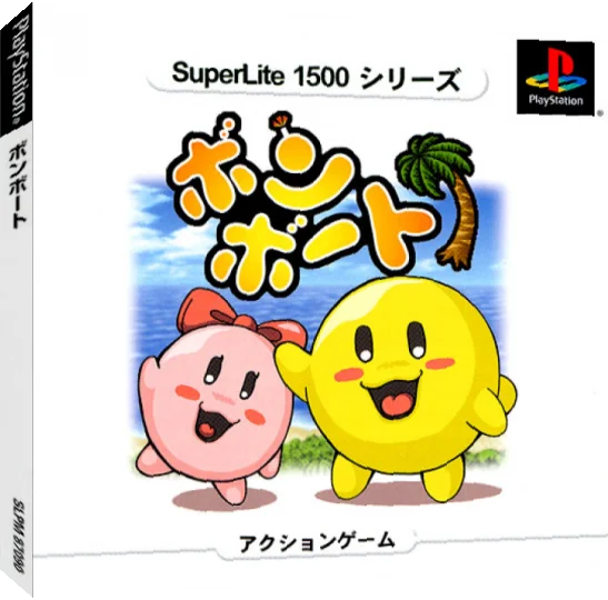 Bomb Boat (superlite 1500 Series) — box-3D (JP)