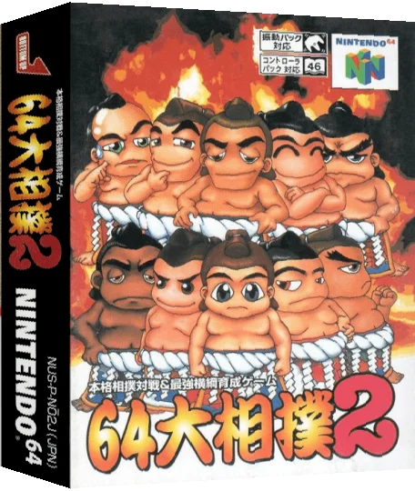 64 Oozumou 2 — box-3D (JP)