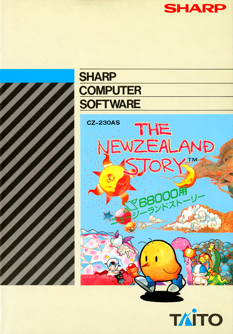 New Zealand Story, The box art