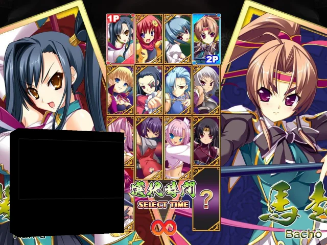 Koihime Enbu — mixrbv2 (JP)