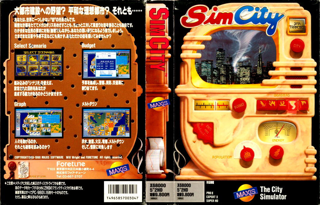 Sim City — box-texture (JP)