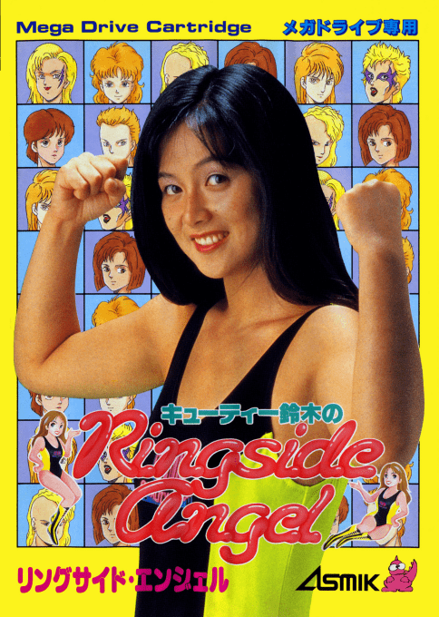 Cutie Suzuki No Ringside Angel box art