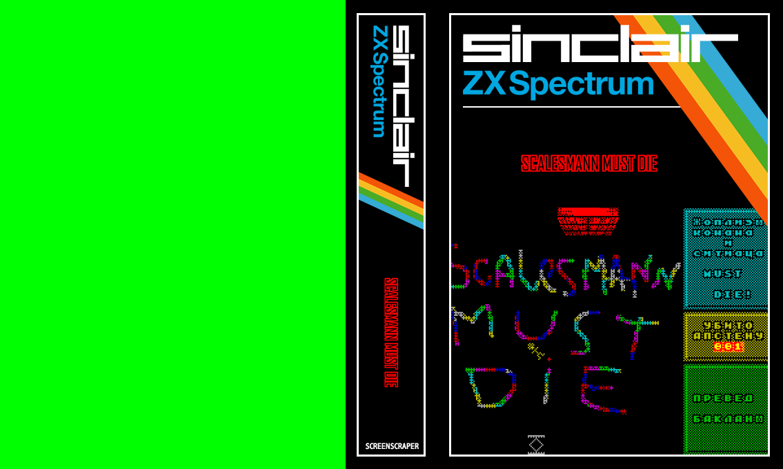 Scalesmann Must Die — box-texture (SS)