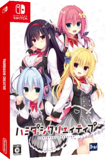 Hamidashi Creative — box-3D (JP)