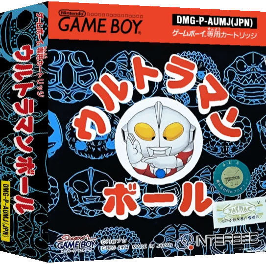 Ultraman Ball — box-3D (JP)