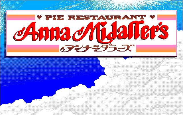 Anna Midaller's — sstitle (JP)