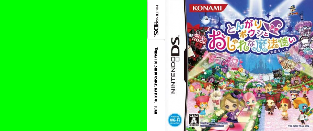 Tongari Boushi to Oshare na Mahou Tsukai — box-texture (JP)