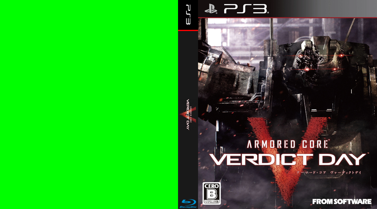 Armored Core - Verdict Day — box-texture (JP)