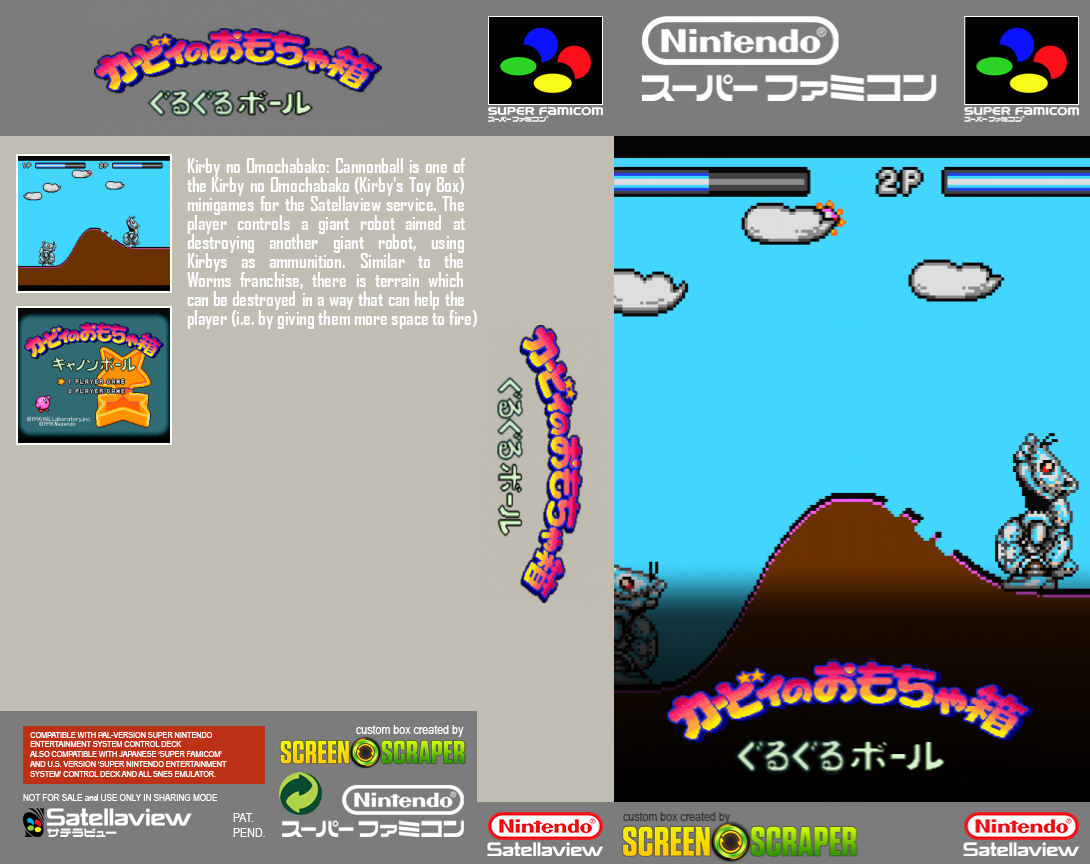 Kirby No Omochabako - Cannon Ball — box-texture (SS)