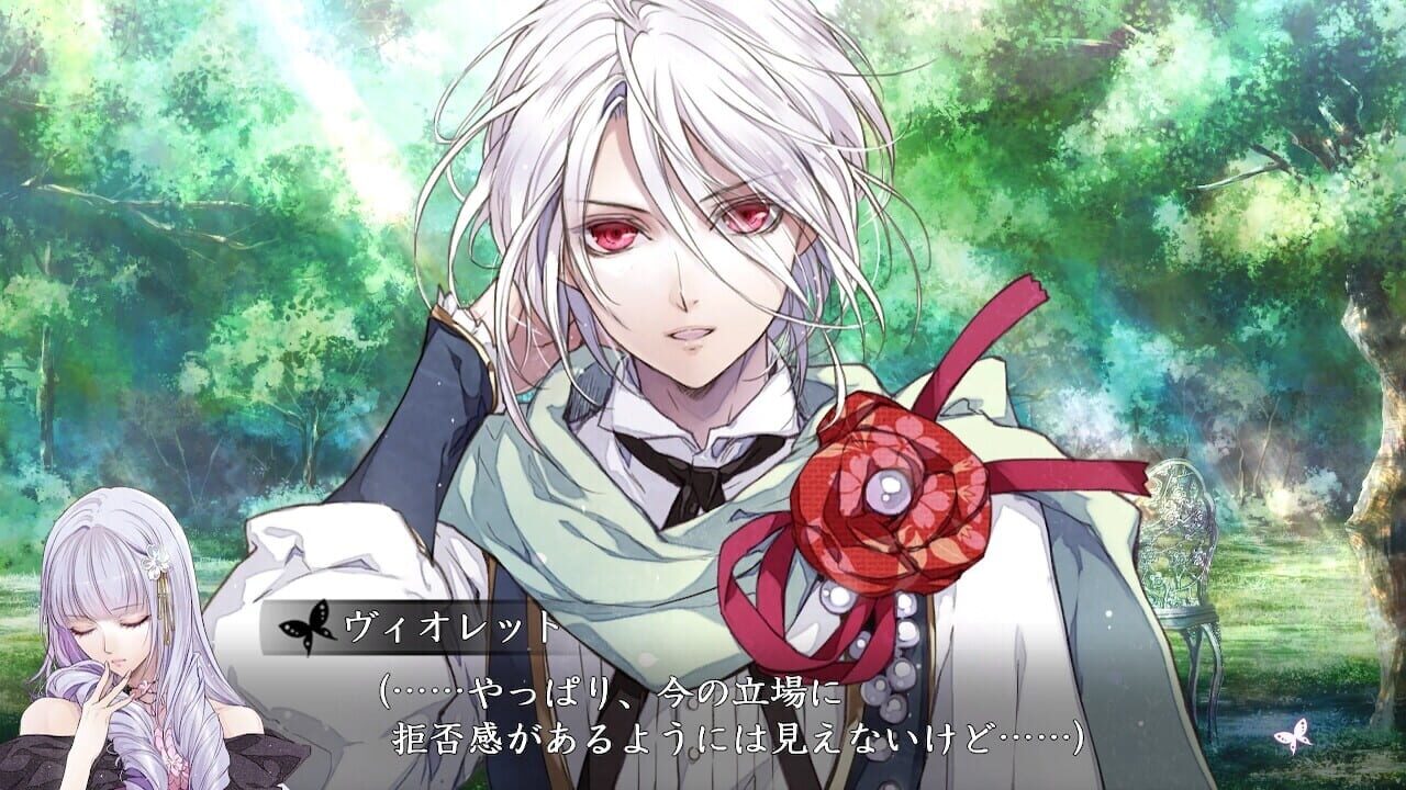 Reine des Fleurs - Ghislain Theme — screenshot (WOR)