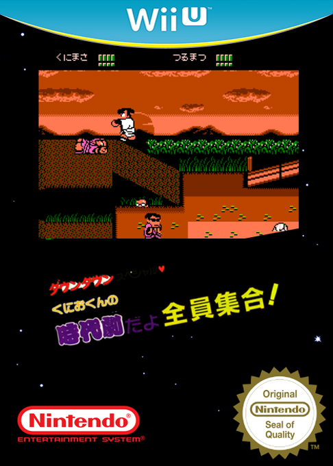 Downtown Special - Kunio-kun no Jidaigeki da yo - Zenin Shūgō! box art